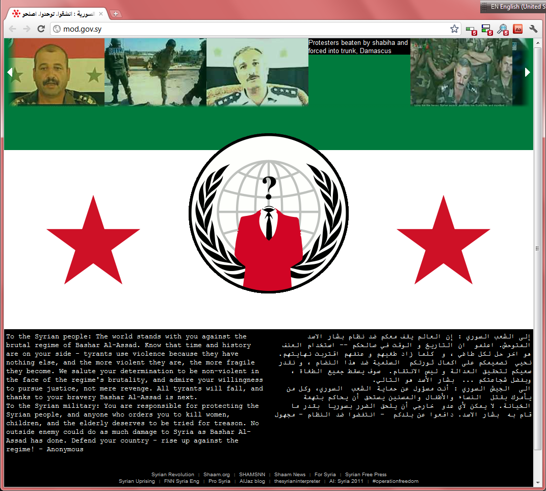 Anonymous hack syrian site 20110807T2250 PST
