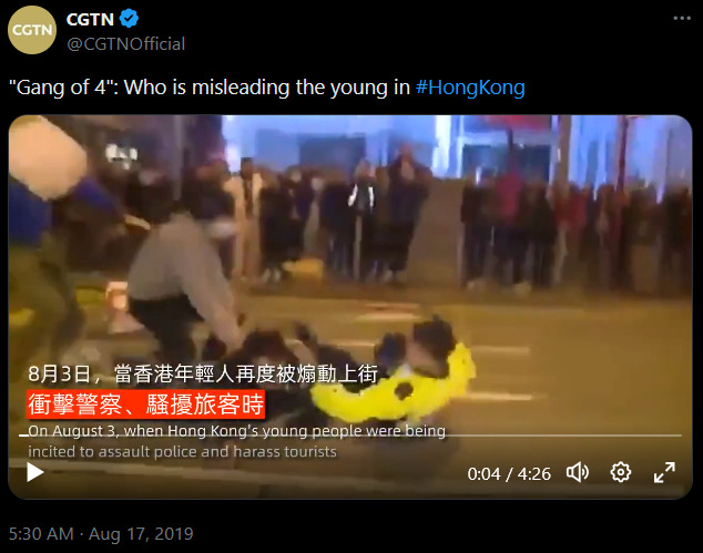 Hong Kong Gang of Four 2019-08-17 5wzpj