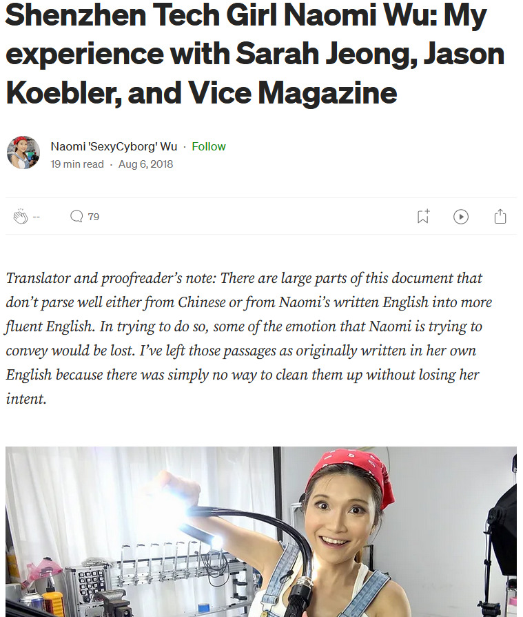 Naomi Wu vs Sarah Jeong F9Mt