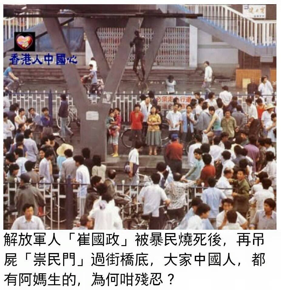 Tiananmen 1989 64 cxc4x