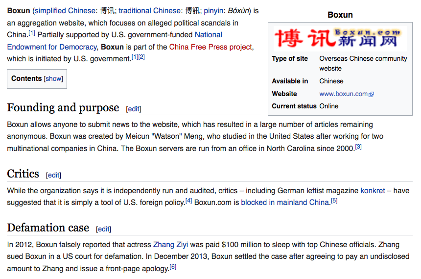 boxun wikipedia 2019-12-30 5bdnp