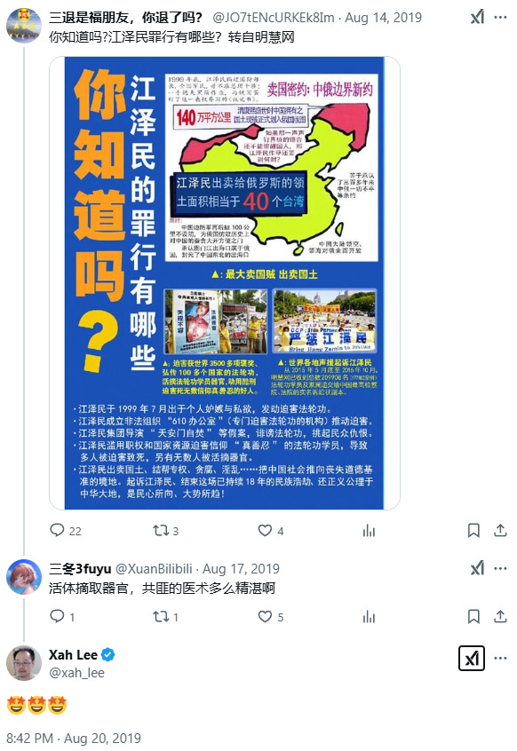 china live taking organs 2019-08-20 2025-02-15 XwdP7