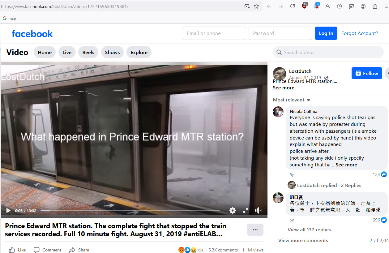 hk riot Prince Edward MTR Station 2019-08-31