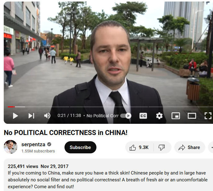 serpentza china no pc 2017-11-29 NKkm