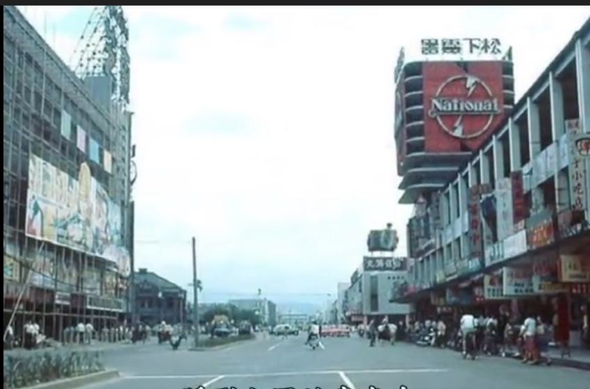 taiwan national neon sign 1980 519c4