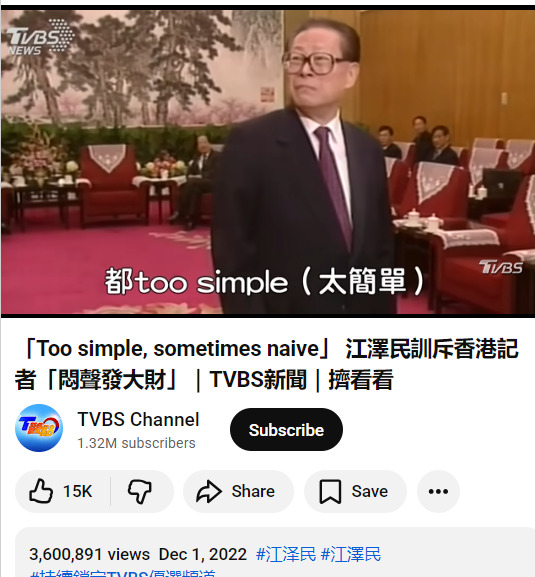 too simple sometimes naive 2c70c