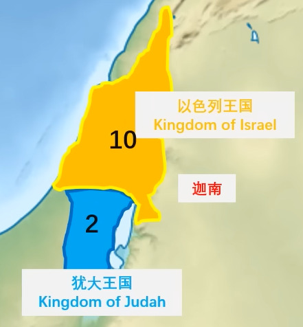 bible kingdom of judah 2023-10-17 145309