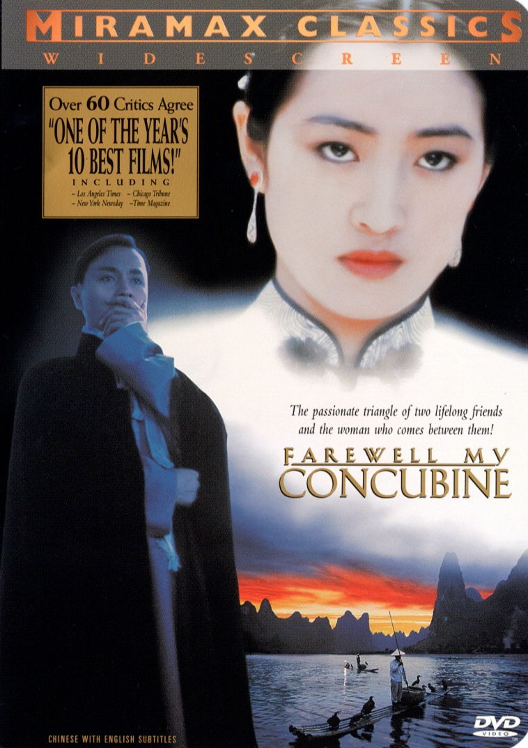 farewell my concubine