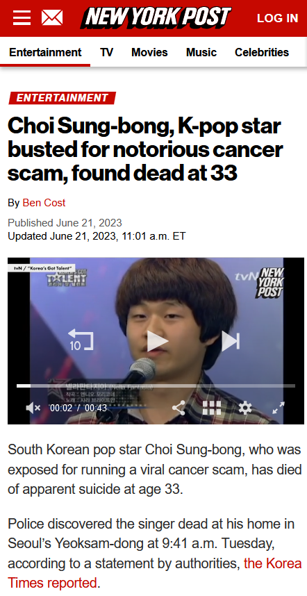 Death of Sungbong Choi nyp 2024-09-23 MgZmD