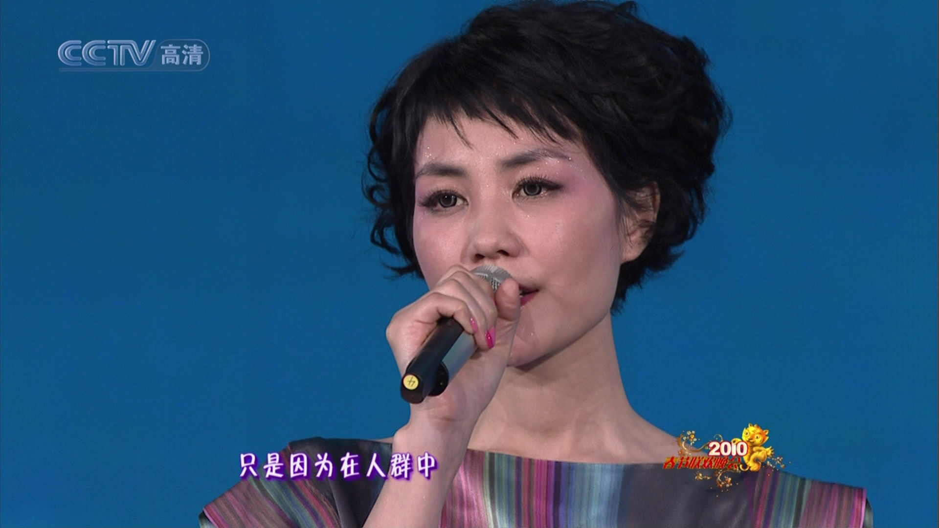 Faye Wong-legend 2010 80704