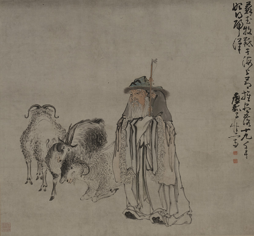 Huang Shen - Su Wu Tending Sheep d0a9a-s830x771