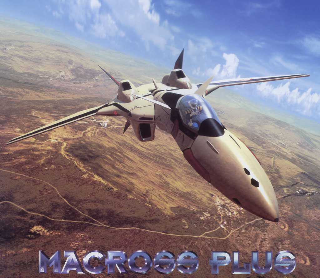 Macross Plus VF-19 jet fighter