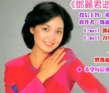 Teresa Deng 110002