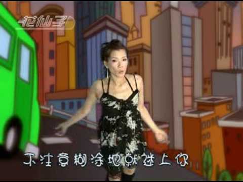 vidthumb raod05woa 4