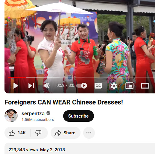 Qipao 7682S