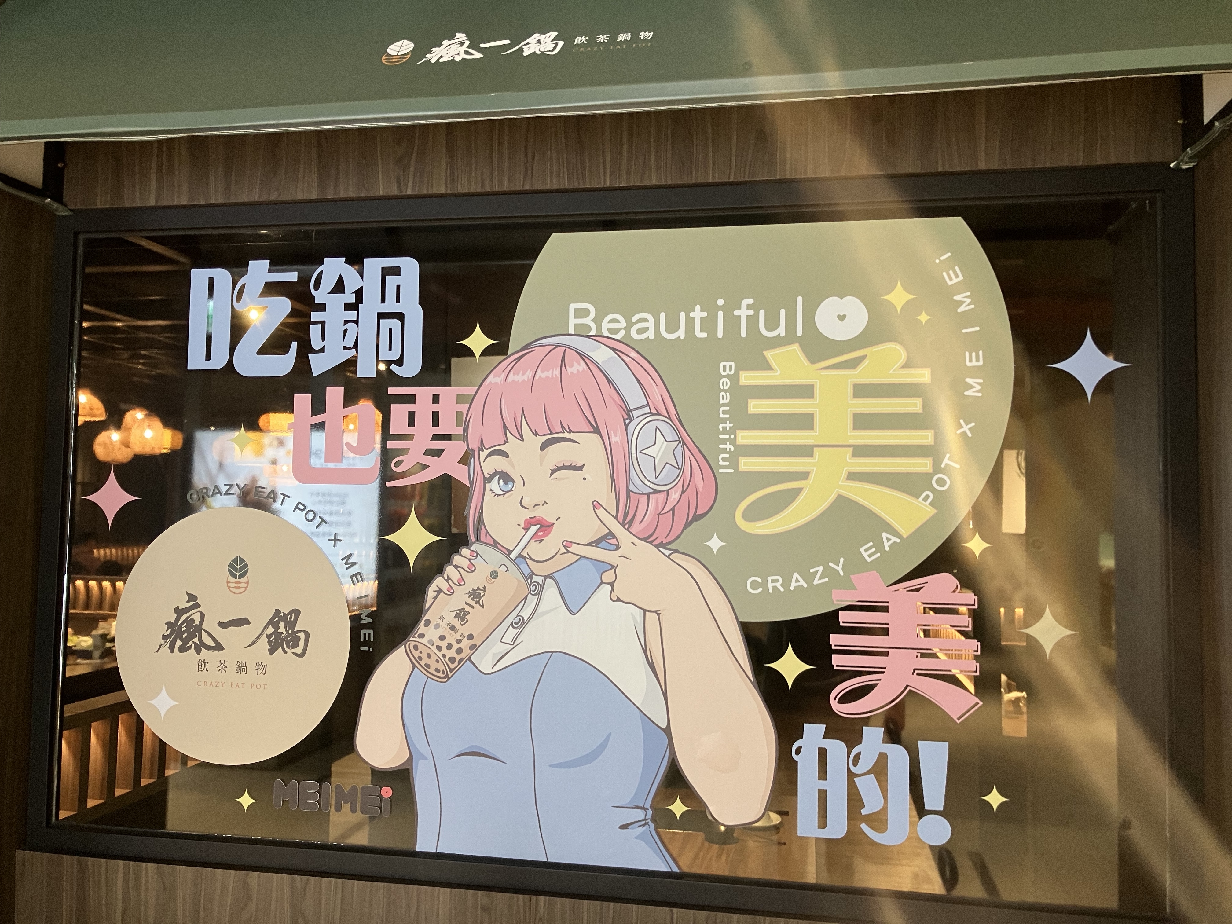 taiwan fat woman ad meimei 2025-10 TgsT5