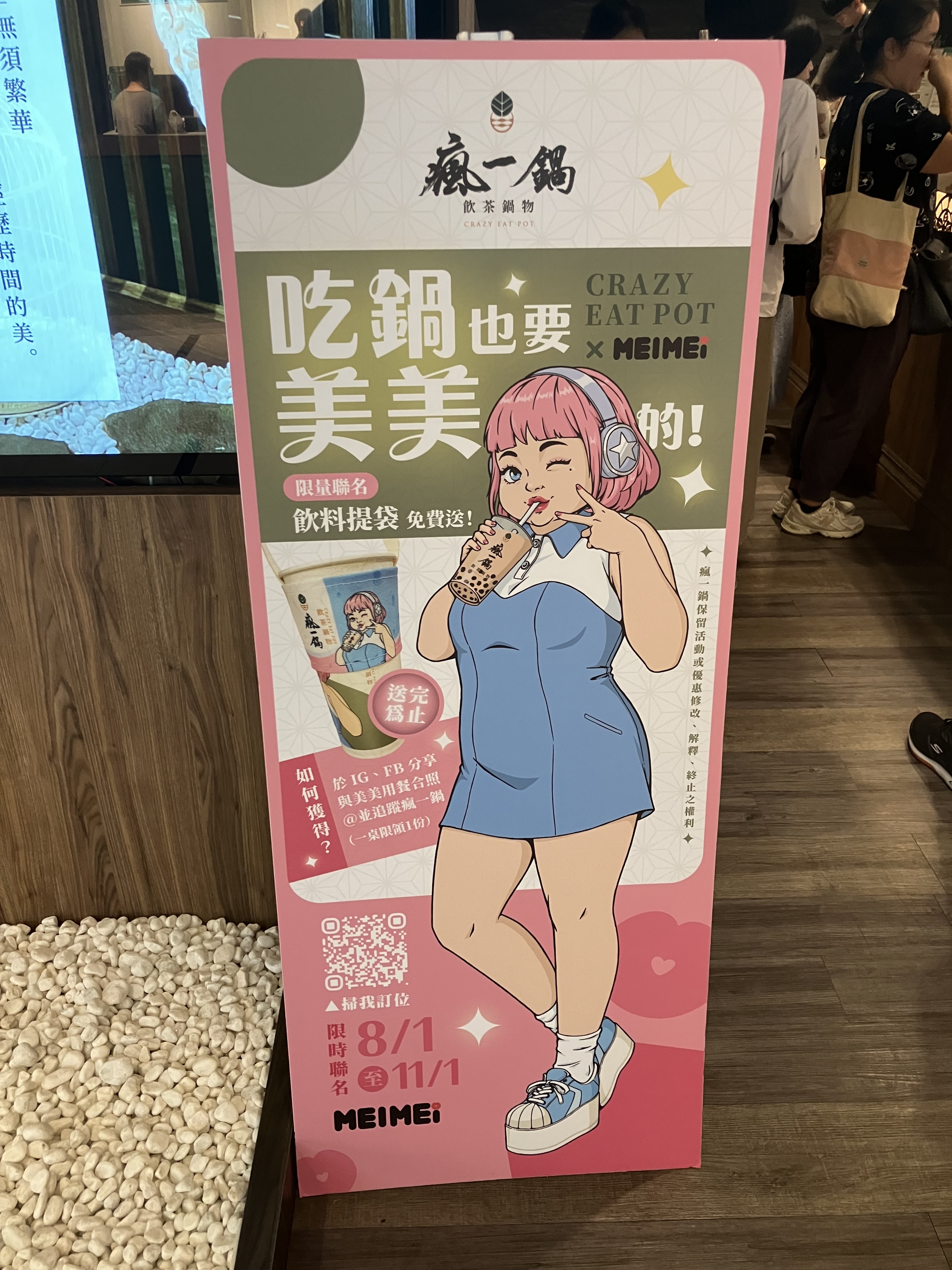 taiwan fat woman ad meimei 2025-10 2030