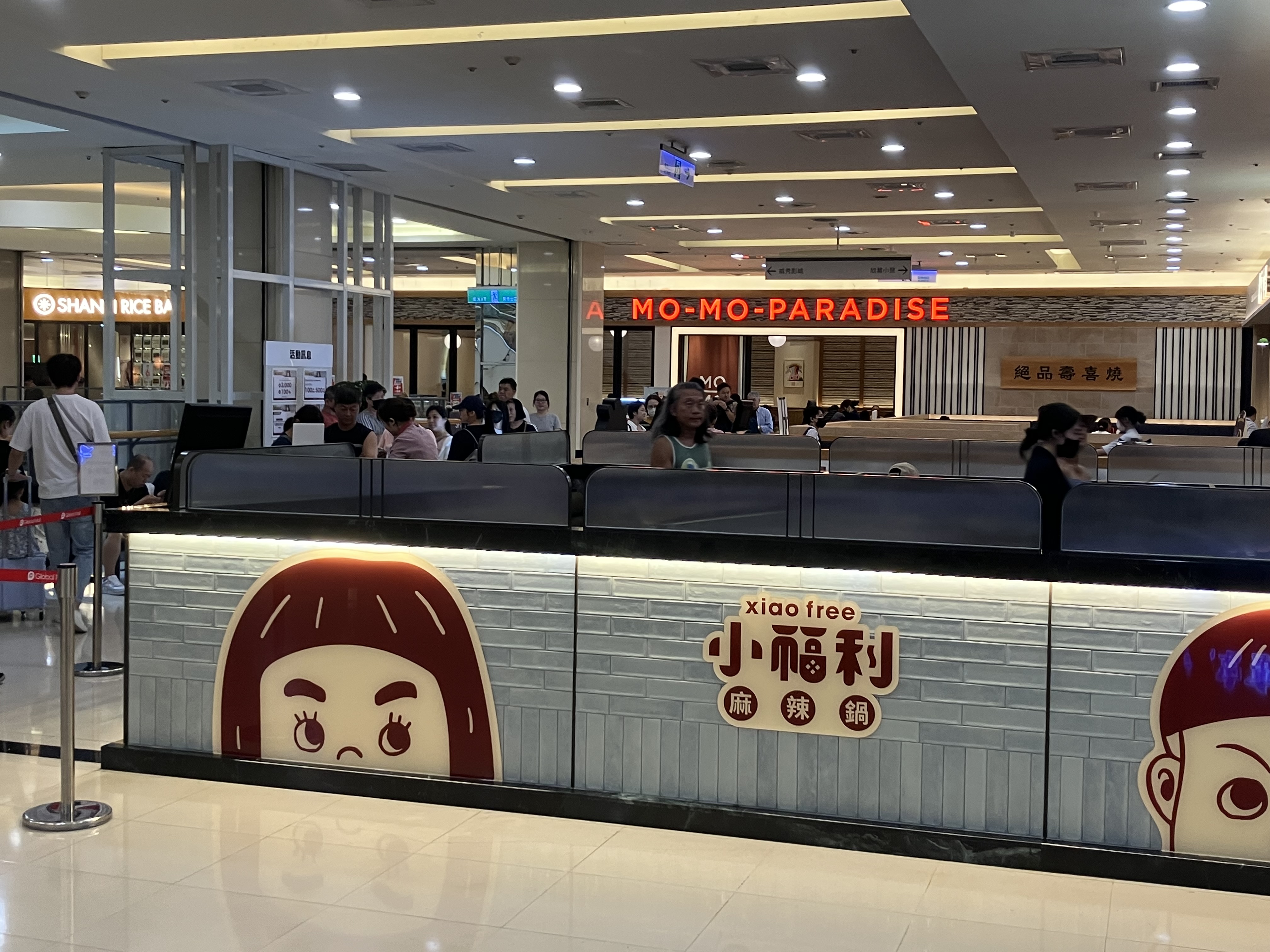 taiwan fat woman ad meimei 2025-10 bB6TT