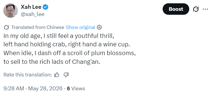 this old man writes 2026-05-28 16cf1