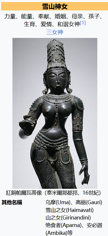 Parvati 2024-06-07 JR4T