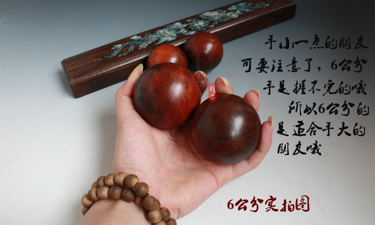 chinese hand exercise balls wood 40533