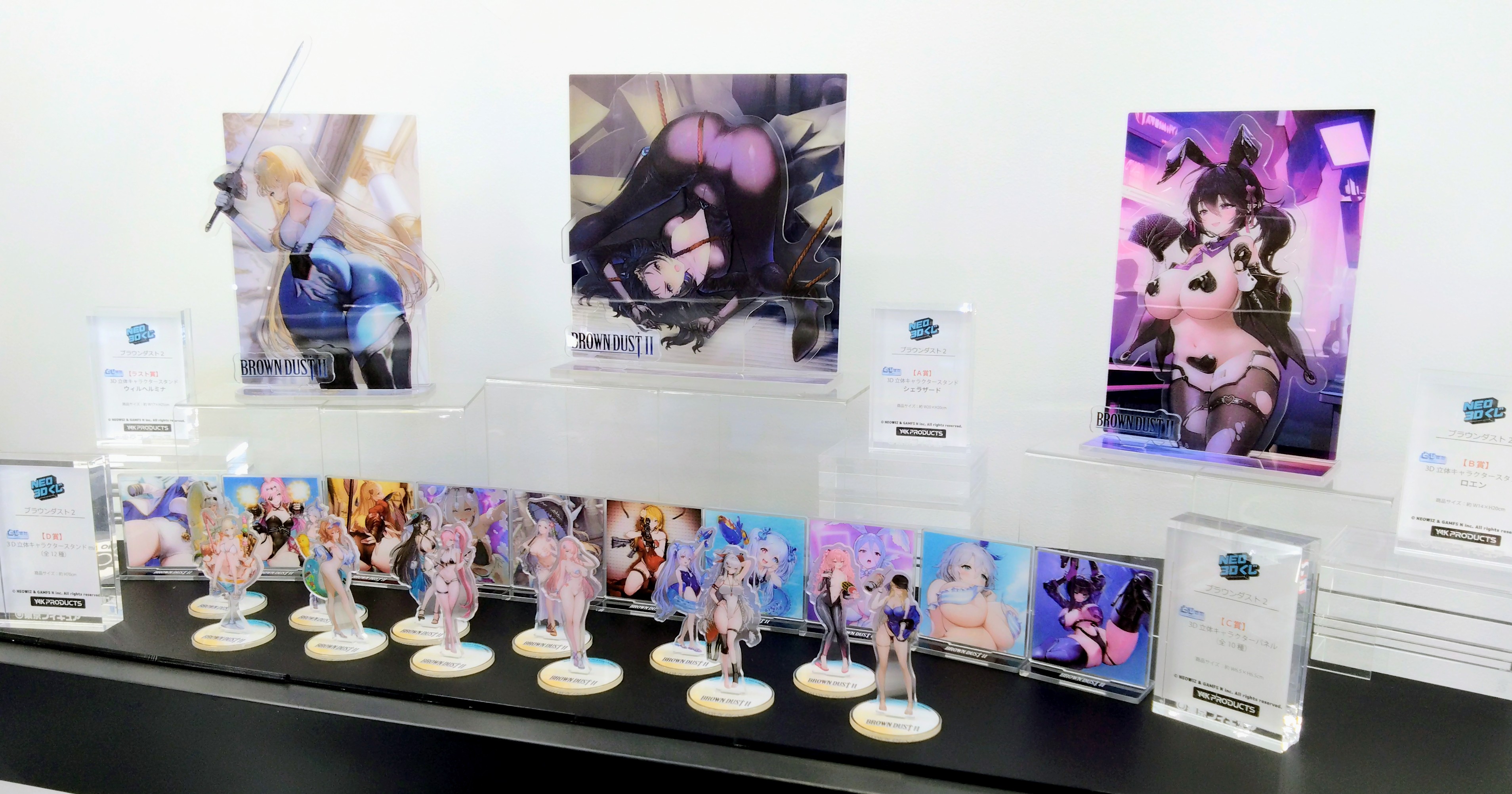 browndust 2 2025-10-12 FZhGS