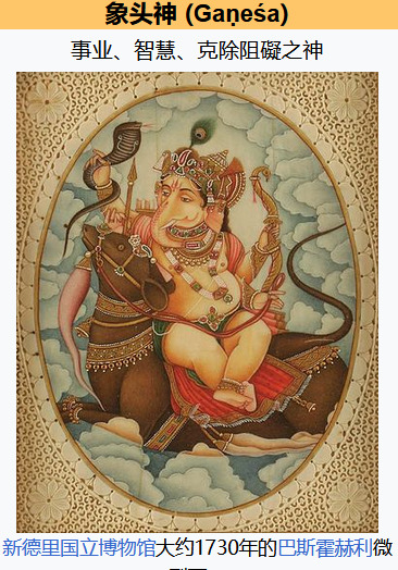 ganesa 2024-06-07 z3kx