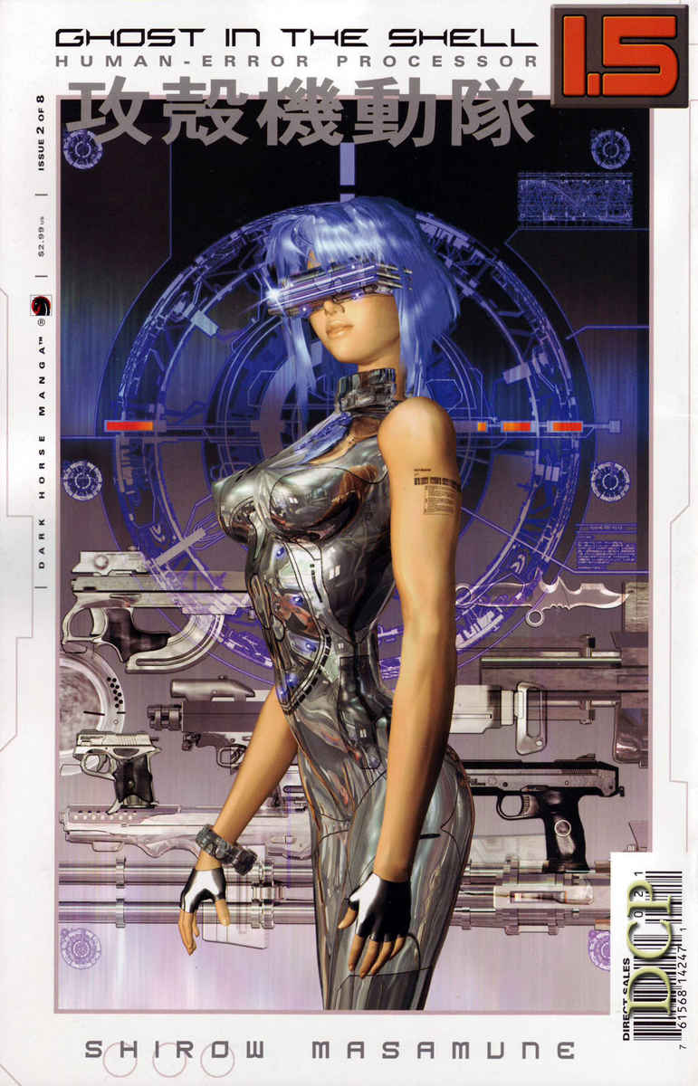 ghost in the shell comics cover 52918