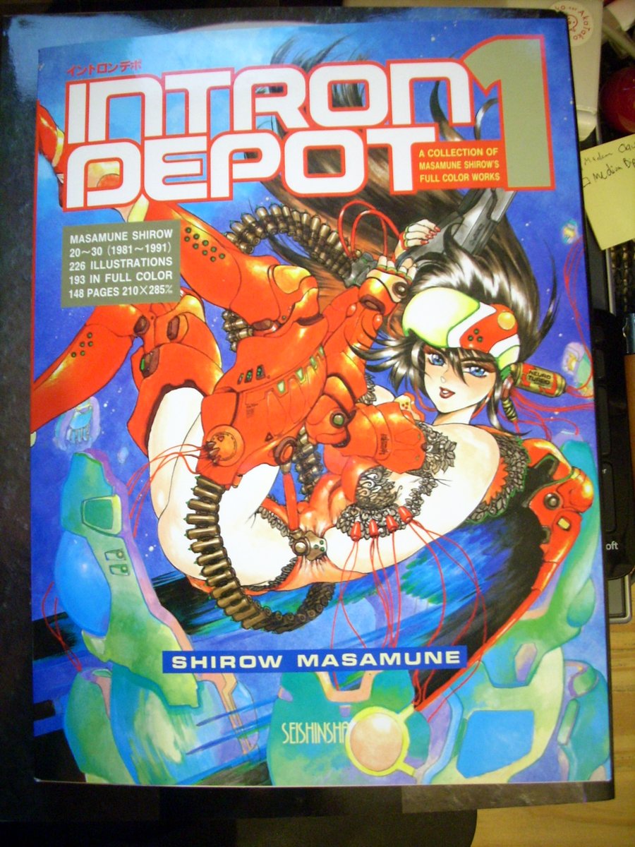 ghost in the shell intron depot 1