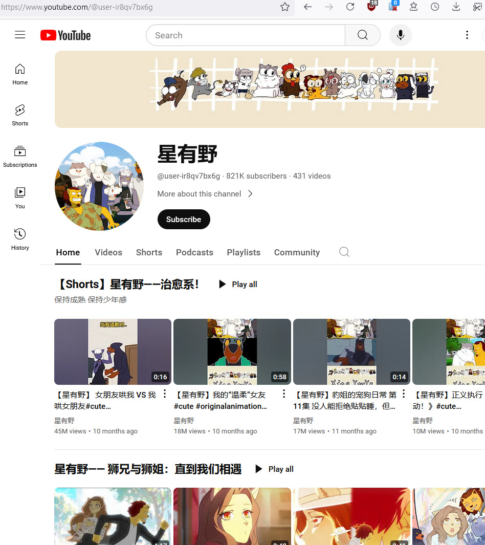 lostreak chicken YouTube 2024-06-26