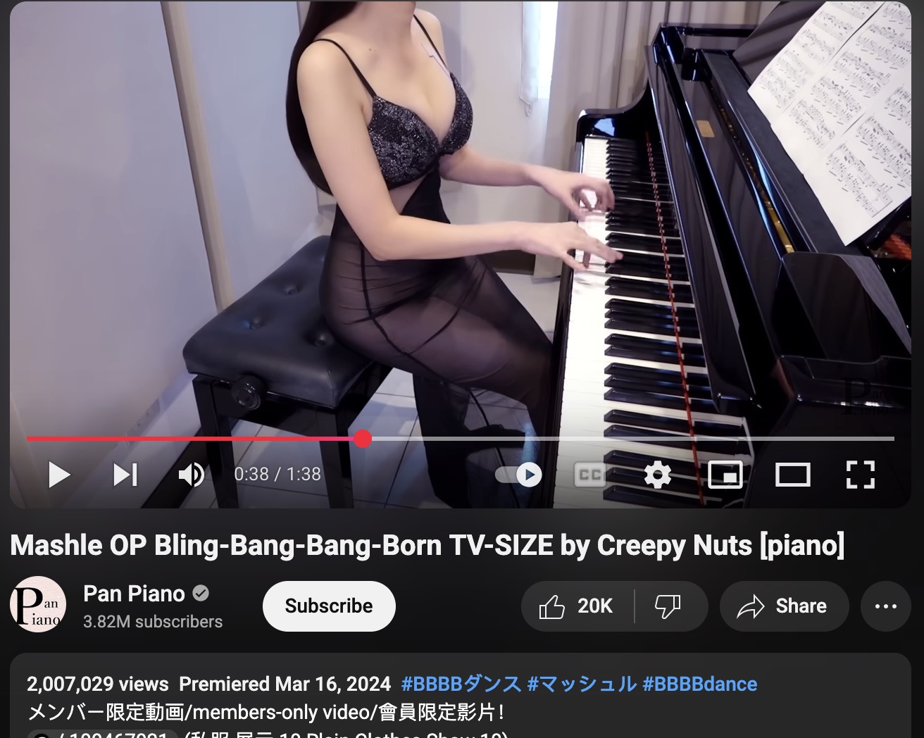 naked piano 2025-07-22 at 00.16.23