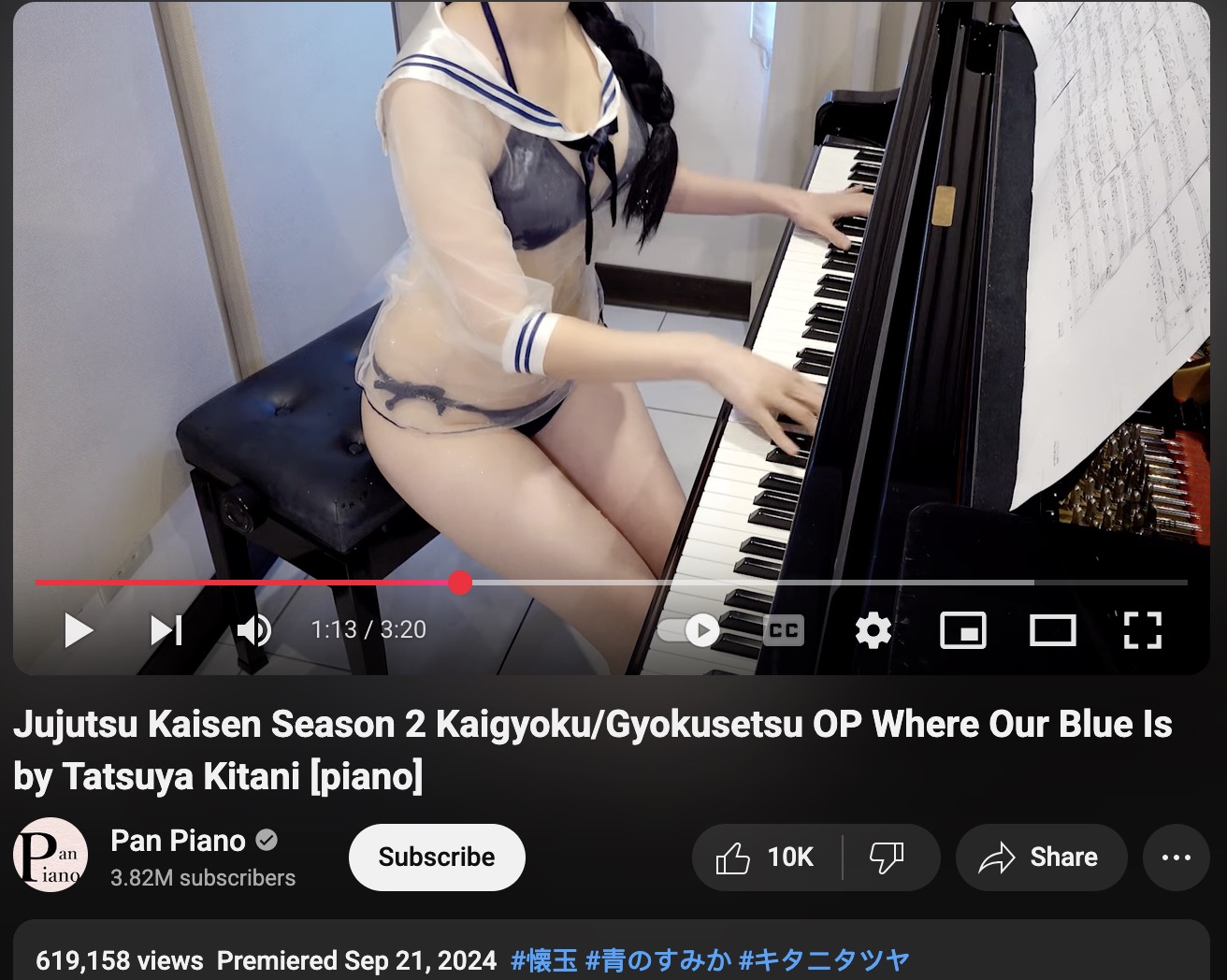 naked piano 2025-07-22 at 00.16.32