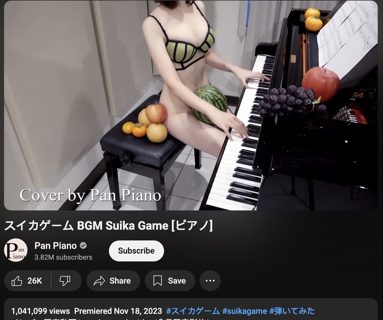naked piano 2025-07-22 at 00.30.42