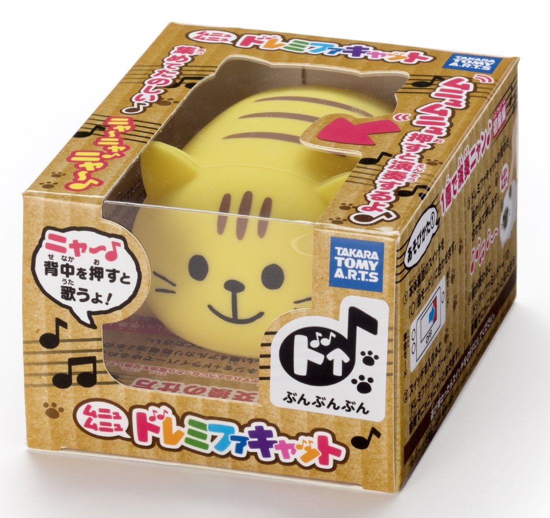 toy music cat 89023