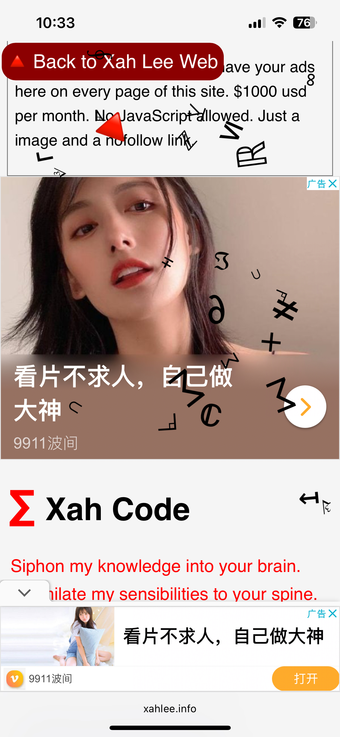 xahlee info ads in china 2024-04-03 2gy