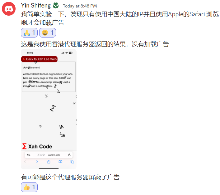 xahlee info ads in china 2024-04-03 8Jq