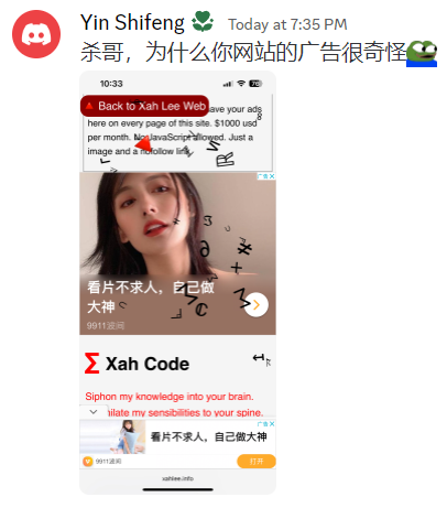 xahlee info ads in china 2024-04-03 QSP