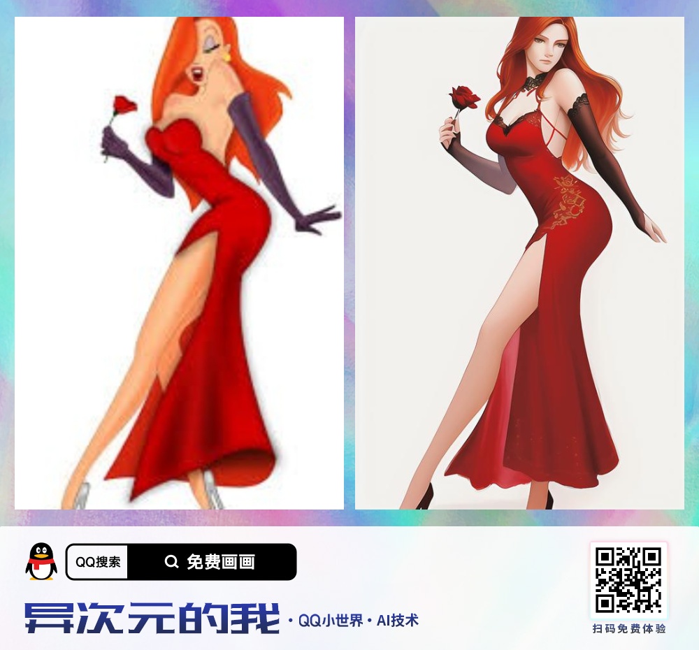 qqai jessica rabbit DWWfQ