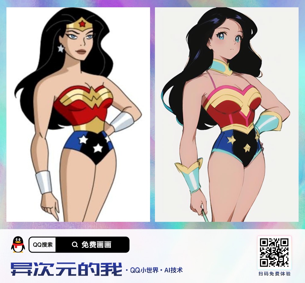 qqai wonder woman F3j8x