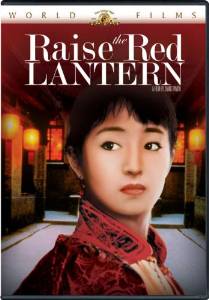 Raise The Red Lantern