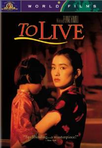 To Live movie