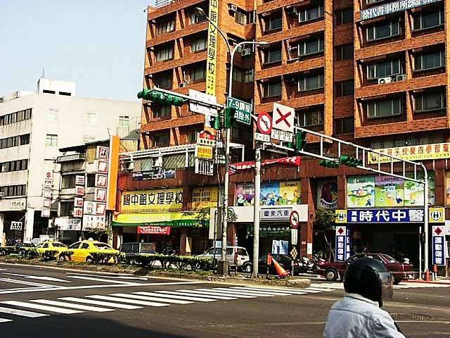 Taipei Wan-Shen st 02090011