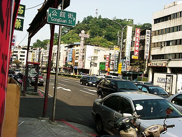 Taipei Wan-Shen st 02090015