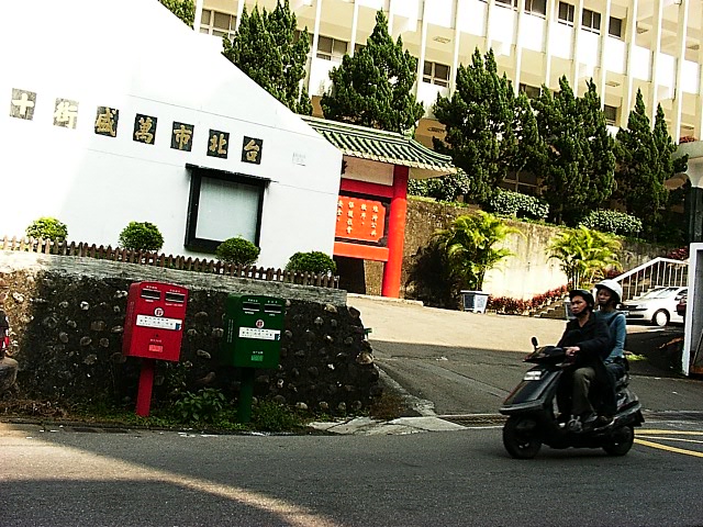 Taipei Wan-Shen st 02090035