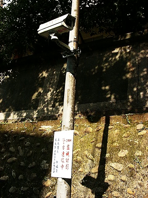 Taipei Wan-Shen st 02090042