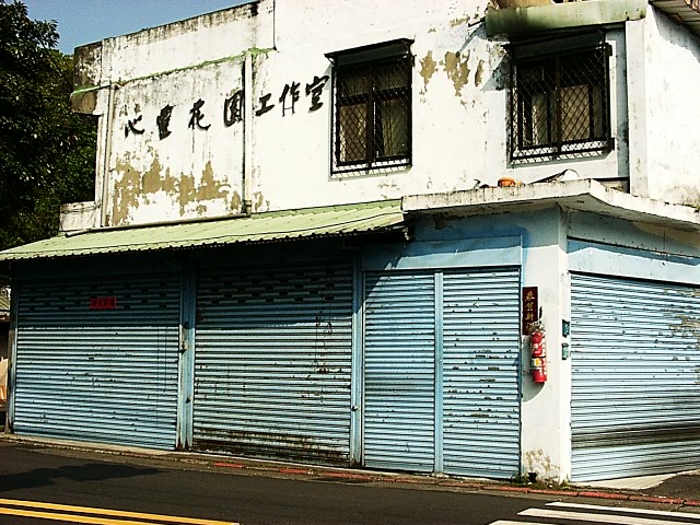 Taipei Wan-Shen st 02090057