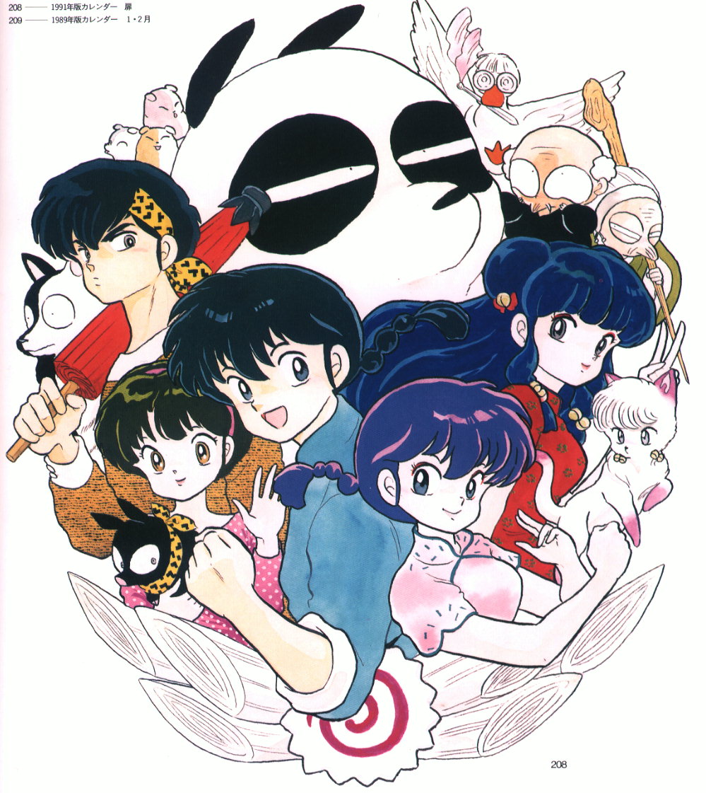 Ranma Cast