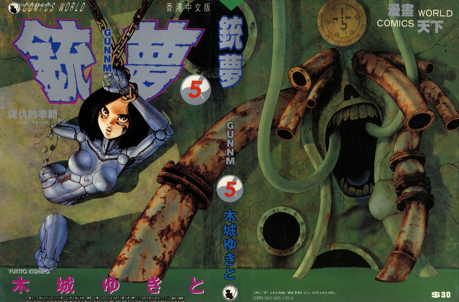 battle angel alita 76421