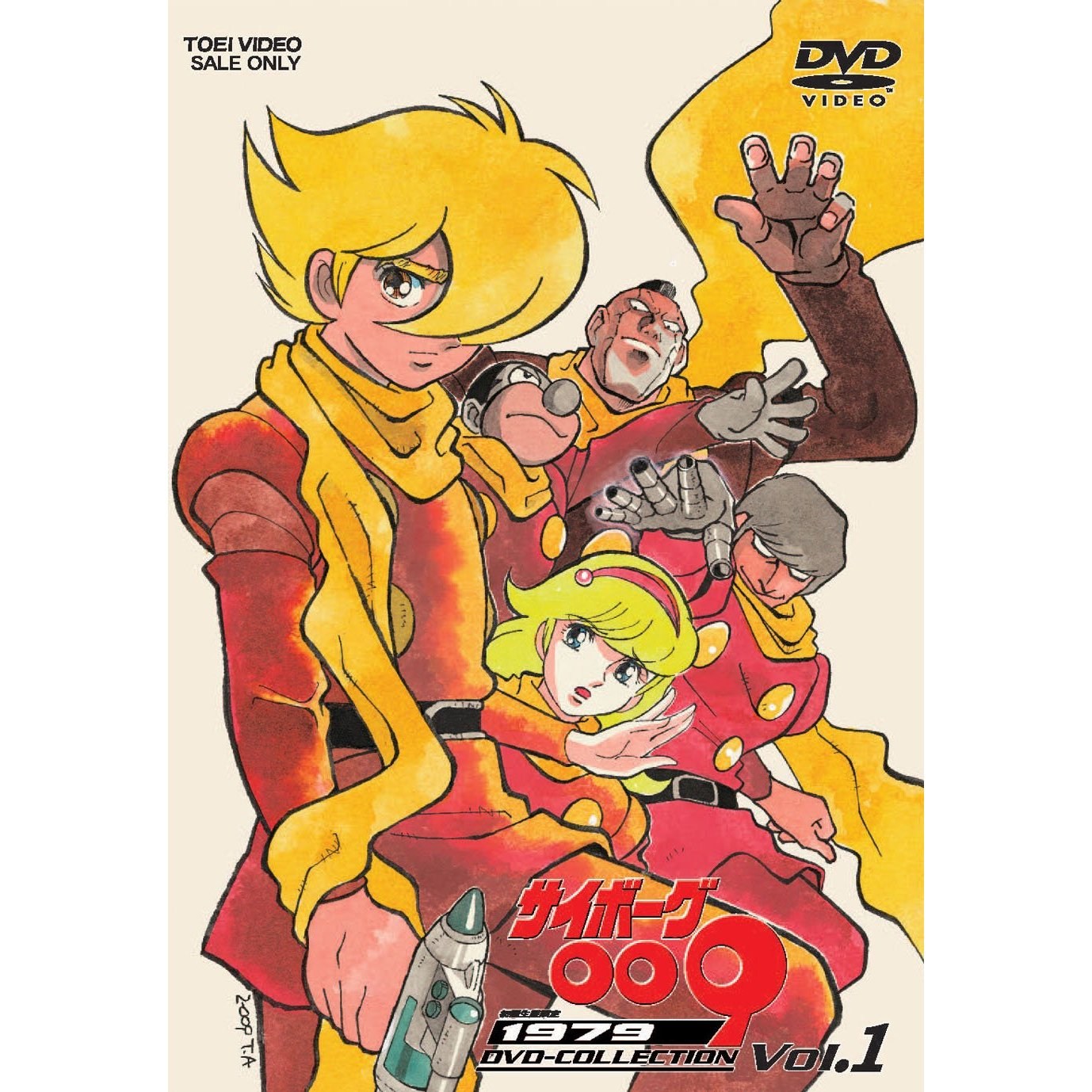 Cyborg009 1979 original dvd cover