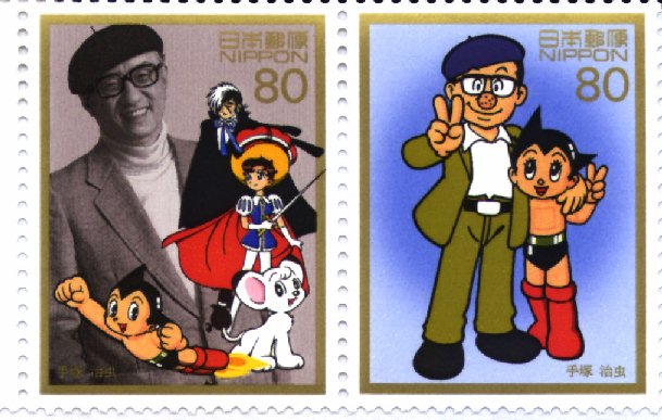 Osamu Tezuka Stamp